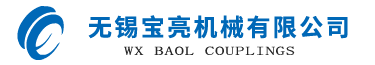 联轴器